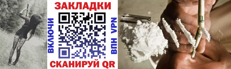 Наркошоп Гусев КОКАИН АМФ Гашиш Меф блэк спрут зеркало СК
