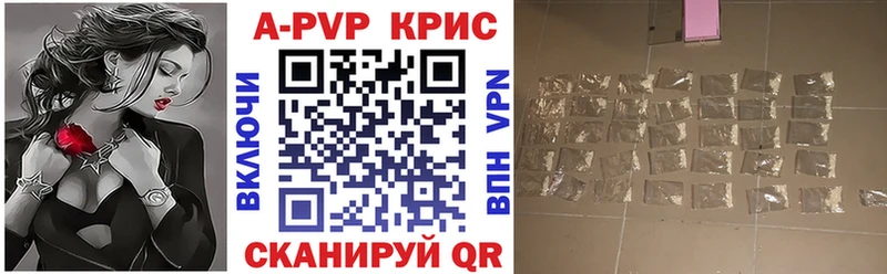 Alpha-PVP Соль  Гусев 