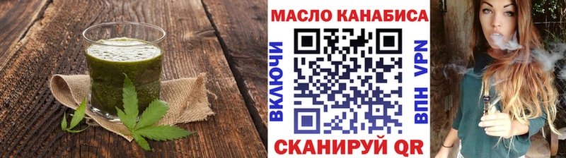 hydra онион  Гусев  Cannafood конопля 