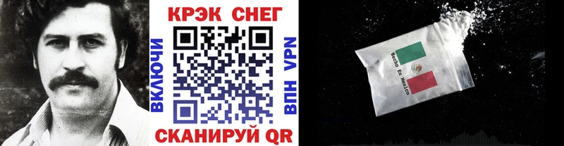 КОКАИН Перу Гусев