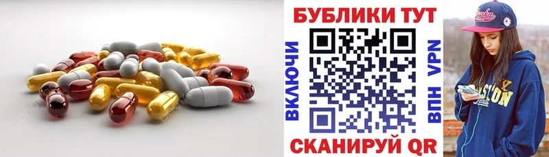 Ecstasy Дубай MEGA ONION Гусев