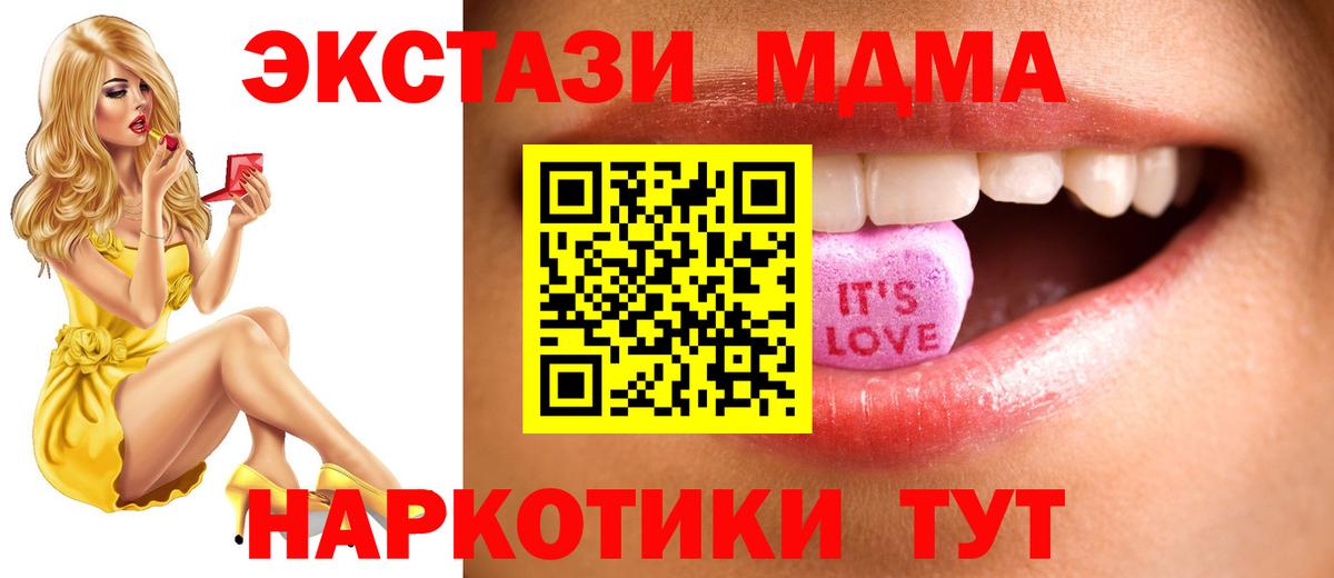 Ecstasy Дубай Гусев