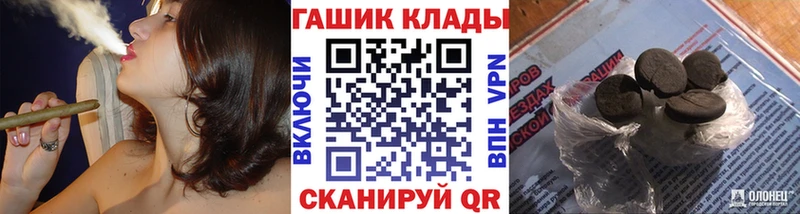 ГАШИШ Изолятор Гусев