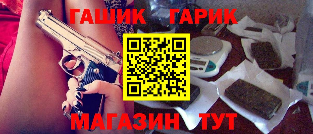 ГАШ Изолятор Гусев