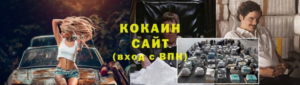 молекула духа Беломорск
