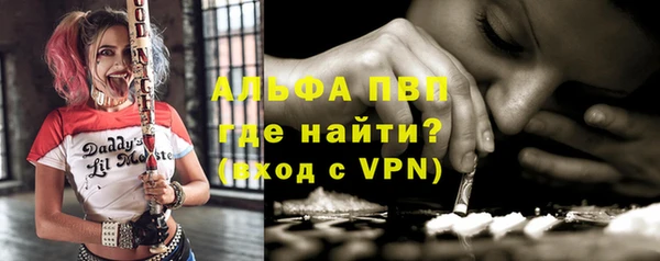 мефедрон мука Богородицк