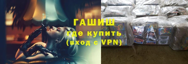 мефедрон Тихорецк