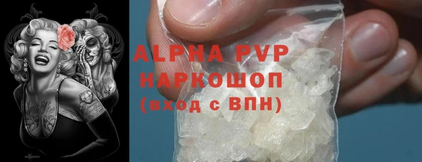молекула духа Беломорск