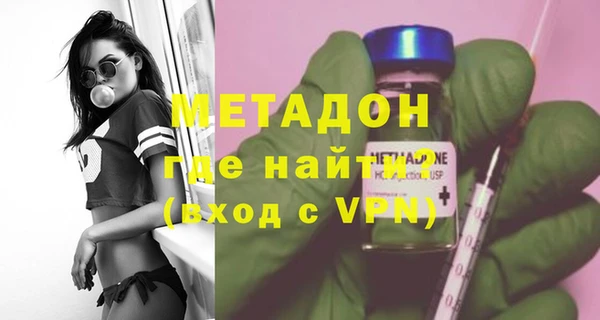 ГАЛЛЮЦИНОГЕННЫЕ ГРИБЫ Богородск