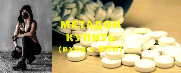 ГАЛЛЮЦИНОГЕННЫЕ ГРИБЫ Богородск