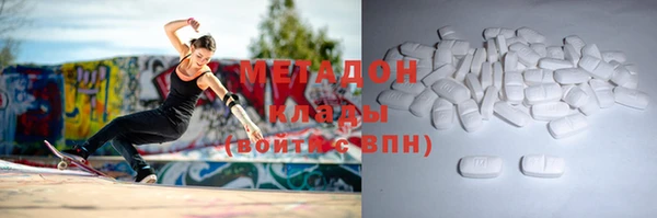 кокаин перу Белоозёрский