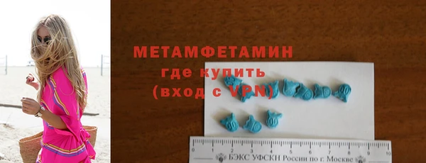 мефедрон Тихорецк