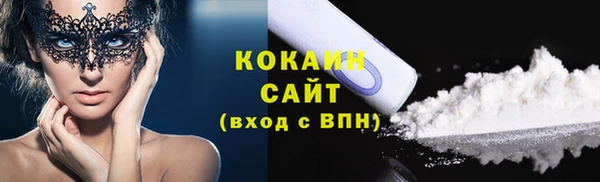 мефедрон Тихорецк