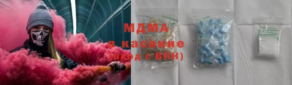 синтетический гашиш Тобольск