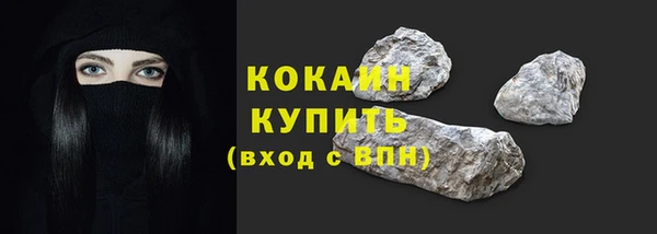 ГАЛЛЮЦИНОГЕННЫЕ ГРИБЫ Богородск