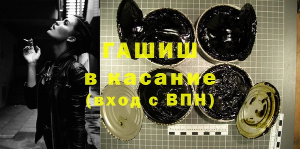 синтетический гашиш Тобольск