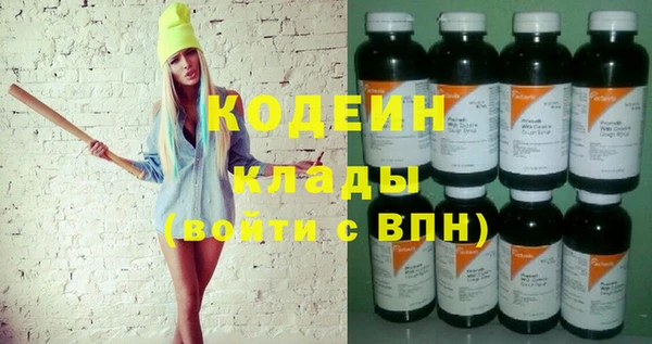 молекула духа Беломорск