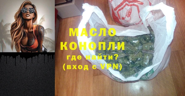 молекула духа Беломорск