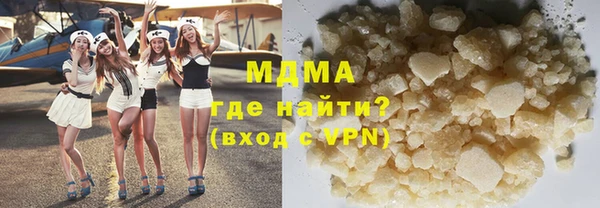 синтетический гашиш Тобольск