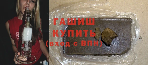 синтетический гашиш Тобольск