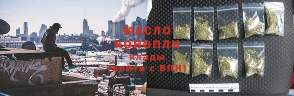 синтетический гашиш Тобольск