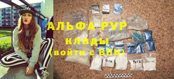 молекула духа Беломорск