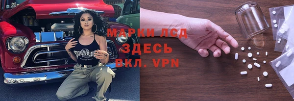 мефедрон Тихорецк