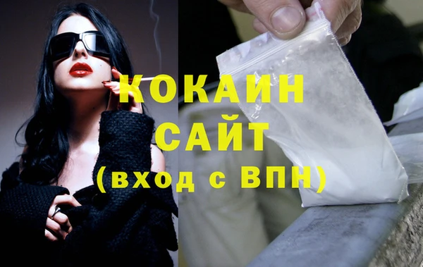 СК Белокуриха