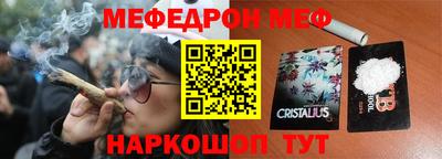прущий лед Бугуруслан