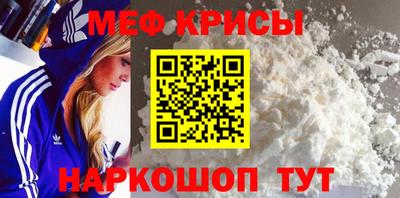 прущий лед Бугуруслан