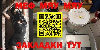спайс Бузулук