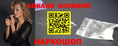 спайс Бузулук