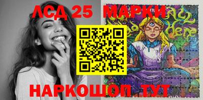 прущий лед Бугуруслан