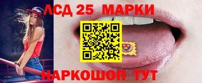 спайс Бузулук