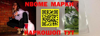 прущий лед Бугуруслан