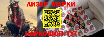 спайс Бузулук