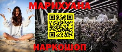 спайс Бузулук