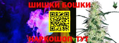 прущий лед Бугуруслан