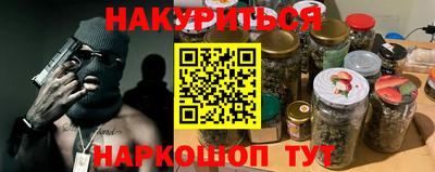PSILOCYBIN Будённовск