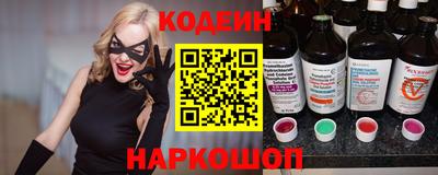 прущий лед Бугуруслан