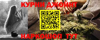прущий лед Бугуруслан