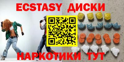 прущий лед Бугуруслан
