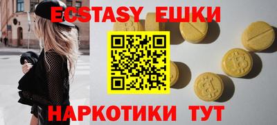 прущий лед Бугуруслан