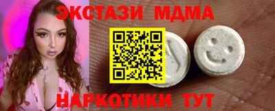 спайс Бузулук