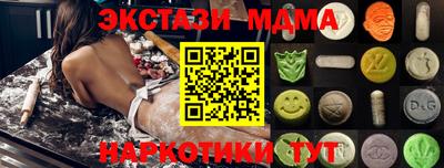 PSILOCYBIN Будённовск