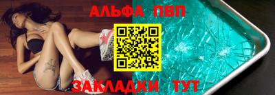 прущий лед Бугуруслан