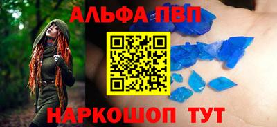 прущий лед Бугуруслан
