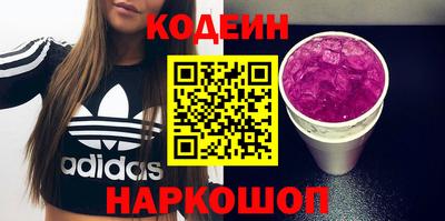 PSILOCYBIN Будённовск