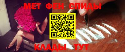 прущий лед Бугуруслан