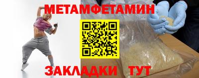 спайс Бузулук